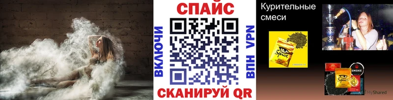 Бутират бутик  Купить где  Керчь 