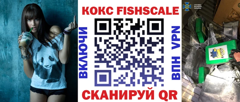 Кокаин Боливия  Купить где  Керчь 