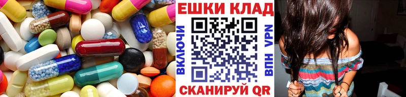 Экстази 300 mg  Купить  Керчь 