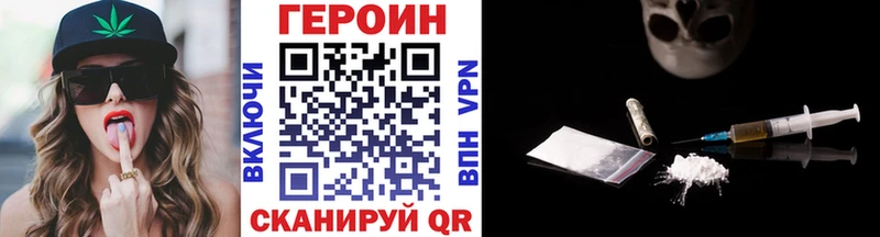 Купить где  Керчь  ГЕРОИН афганец 