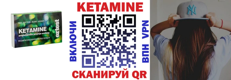 КЕТАМИН ketamine  Купить  Керчь 