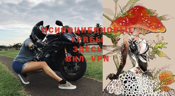 мяу мяу кристалл Дмитровск