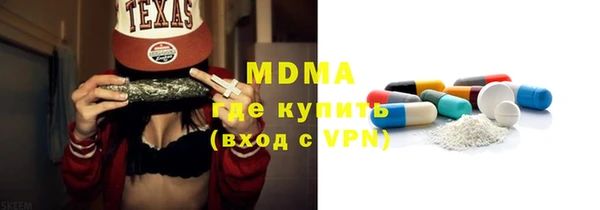 мяу мяу кристалл Дмитровск