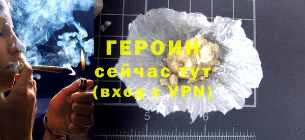 мяу мяу кристалл Дмитровск