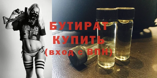 стаф Дмитриев