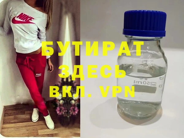 мяу мяу кристалл Дмитровск