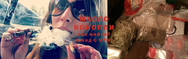 мяу мяу кристалл Дмитровск