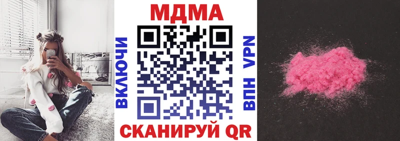 Купить  Керчь  МДМА Molly 