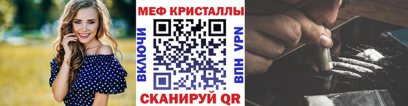 Меф mephedrone  Купить  Керчь 