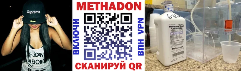 МЕТАДОН мёд  Купить где  Керчь 