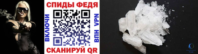 Метамфетамин мет  Купить  Керчь 