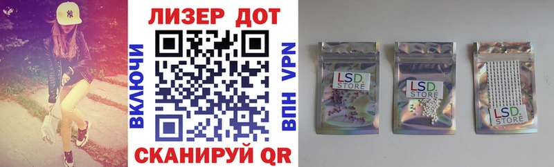 Марки NBOMe 1,5мг  Купить закладки  Керчь 